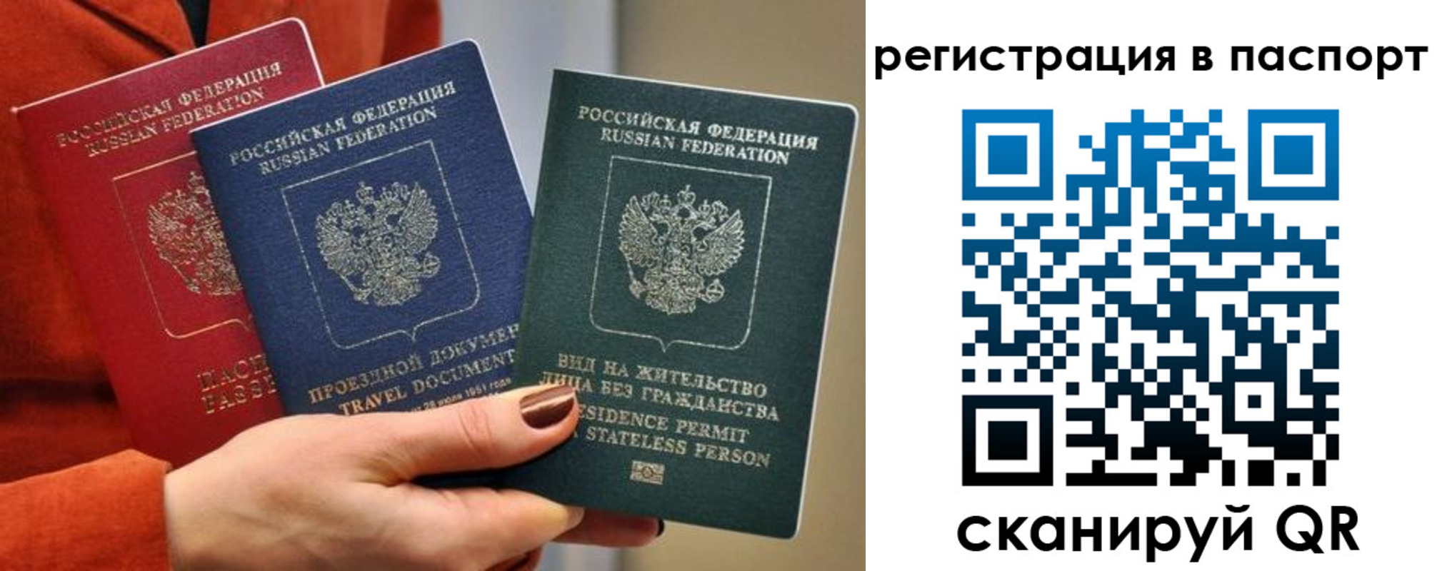 регистрация для дет. сада в Орловской области