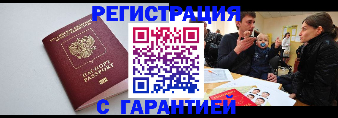 регистрация для школы в Орловской области